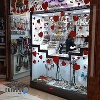 فروشگاه گچ پژ