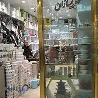 بازرگانی تنها پیشتازان
