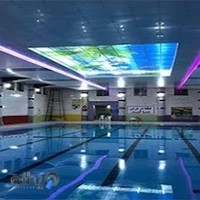 استخر شهدای کارگر خرمشهر