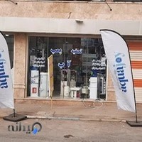 فروشگاه تصفیه آب طمیری