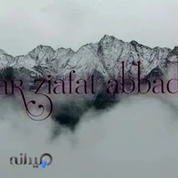 تلار پذیرایی ضیافت
