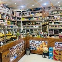 عطاری حاج سالم