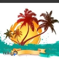 عطاری جزیره