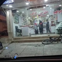 عطاری موعود