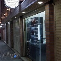 طلا سازی آرش