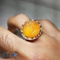 عقيق(یمانی)موسوی