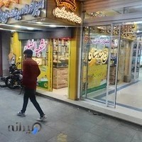 ادویجات حاج اسماعیل جلالی و پسران