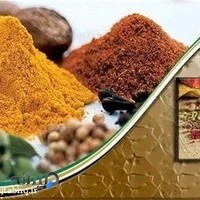 ادویه رضایی