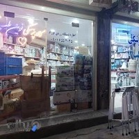 کالای پزشکی نوین طب ۲