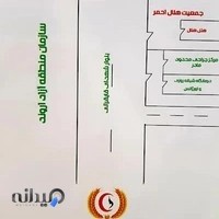 مرکز جراحی محدود مادر