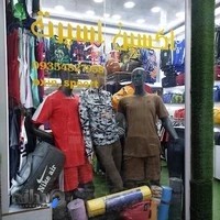 فروشگاه اُکسین اسپرت