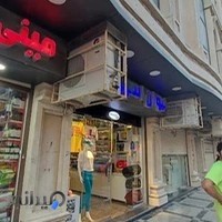 نیوان اسپرت-شعبه ۳