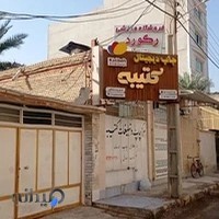 فروشگاه ورزشی رکورد