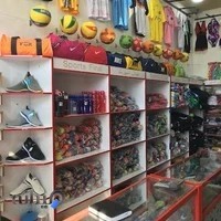 فروشگاه ورزشی فینال اسپرت