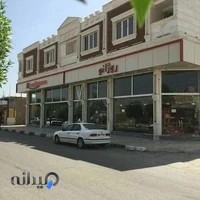 مبلمان روژانو