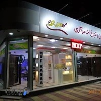 دکوراسیون مرکزی کسری