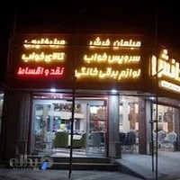 هوم سنتر دانش