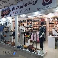 اسکارلت آبادان