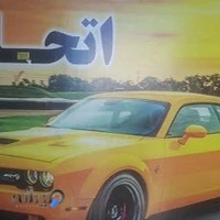 آژانس اتحاد