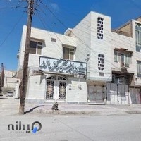 کلینیک دندانپزشکی دکتر دالوند