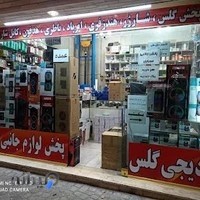 مرکز پخش لوازم جانبی موبایل دیجی گلس