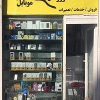 کانگورو موبایل