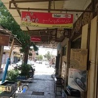 لوازم خانگی پارس خزر مدیریت محمد ماهیگیر