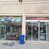 فروشگاه لوله و اتصالات موسوی