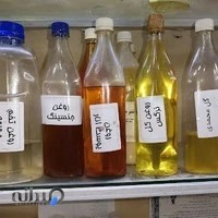 طب سنتی (روغنکده صالح)