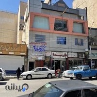 کلینیک دندانپزشکی دکتر کوچکیانی پور