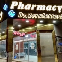 Dr. Zerafatfard Pharmacy