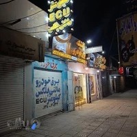 برق خودرو سامان