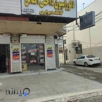 دکوراسیون الماس