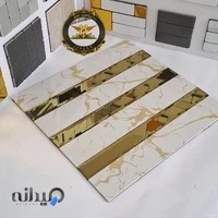 تزئینات و دکوراسیون سپهر