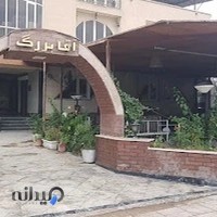 Agha Bozorg Restaurant