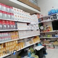 پخش عمده لوازم الکتریکی و ابزارآلات