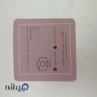 عکاسی چیلیک