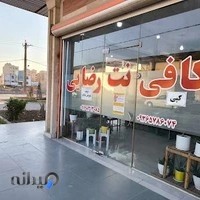 کافی نت و دفتر فنی رضایی