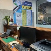 کافی‌نت همشهری