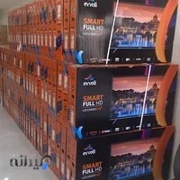 فروشگاه لوازم خانگی دی تو دی سامری