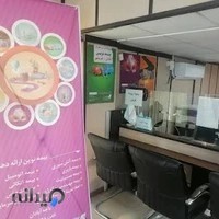باجه بیمه نوین آبادان