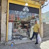 فروشگاه کالای خواب نلنو