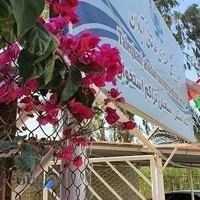 پزشکی هسته ای طالقانی آبادان