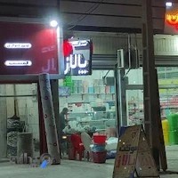 نمایندگی پالاز آبادان