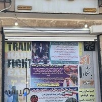 باشگاه ورزشی اسدی