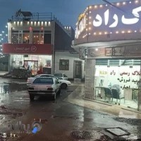 مشاور املاک راد