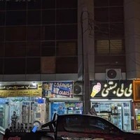 سوپرمارکت خلفات