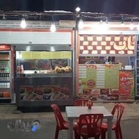 فلافل فست فود ناب