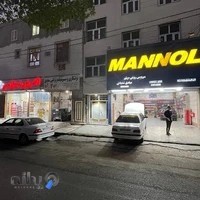 تعویض روغنی اتوسرویس بنی‌ سعید