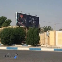 چاپ بنر کانون تبلیغات اروند سبز